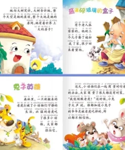 Sách Dành Cho Trẻ Em