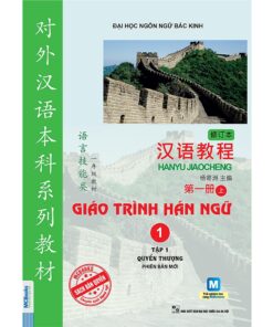 Giáo Trình Tổng Hợp