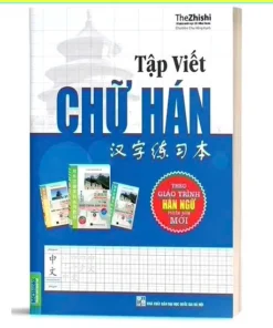 Sách Luyện Viết Chữ Hán